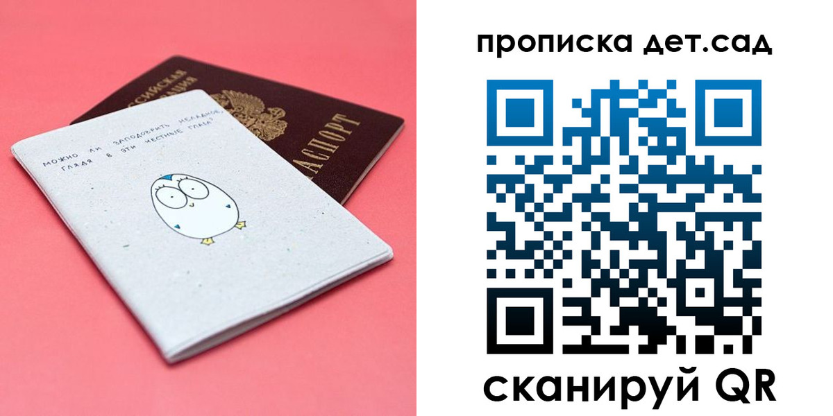 форма 3 в Пущино