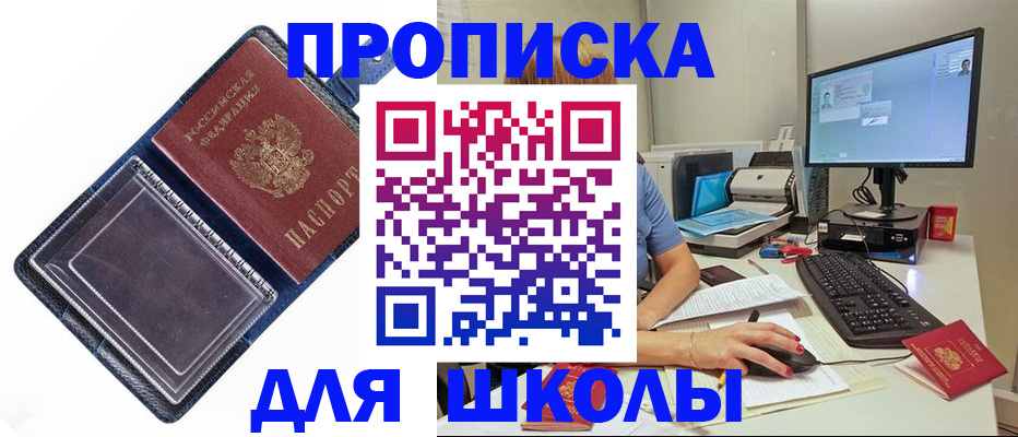 пропишу в квартире в Пущино
